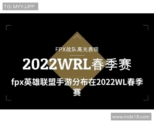 深入探讨FPX战队在比赛中的耐力表现与数据分析结果